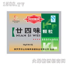 荭资本廿四味广东罗浮山双梅爽保健饮料招商信息火爆发布