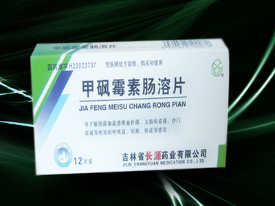 开拓医药市场新机遇 羊藿三七片的代理之路