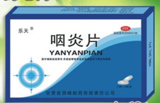 咽炎药物代理与市场推广 机遇与策略分析