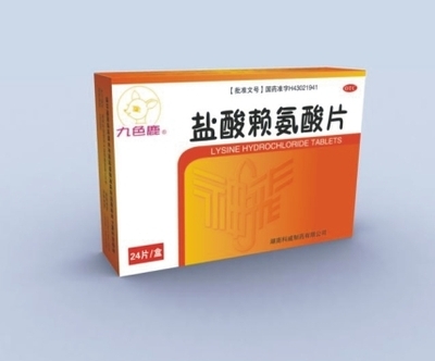 湖南科威制药 深耕医药招商，打造医药网药品网代理新标杆