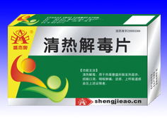 解毒药品招商与代理市场前景分析 抢占医药蓝海新机遇
