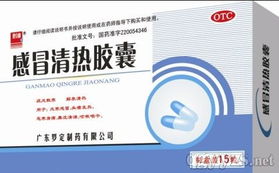 湖南晶通医药品牌营销中心 优质医药招商产品，诚征全国代理