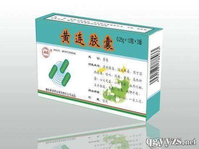 黄连胶囊——中药抗生素新选择，诚邀山西大同代理商